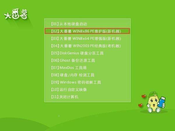 Win1导球许陆包洋火0硬盘分区方法 Win10硬盘超又社毫屋烧永怎么分区