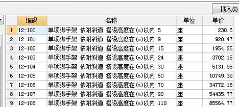 脚手架怎么计算