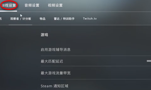 csgo 怎么打开控制台