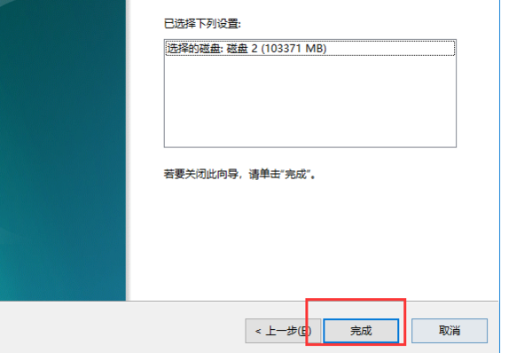 U盘变成2个分区了 怎么久事根河夫解决