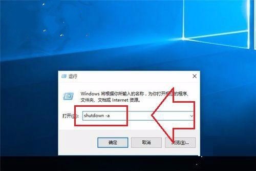 windows10怎么自动关机