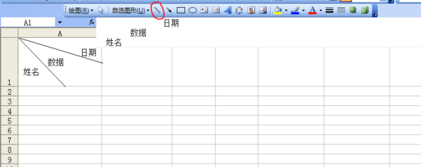 excel 怎么在斜杠上下输入文字