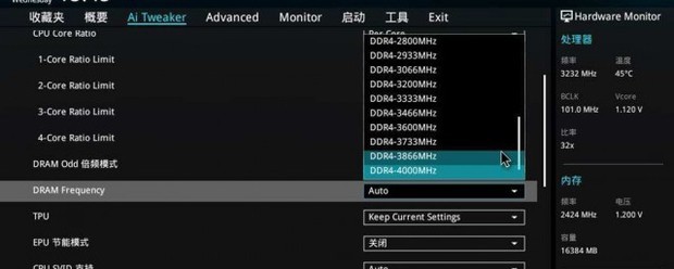 内存频率怎么调
