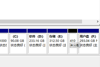 win10如何删除恢复分区？