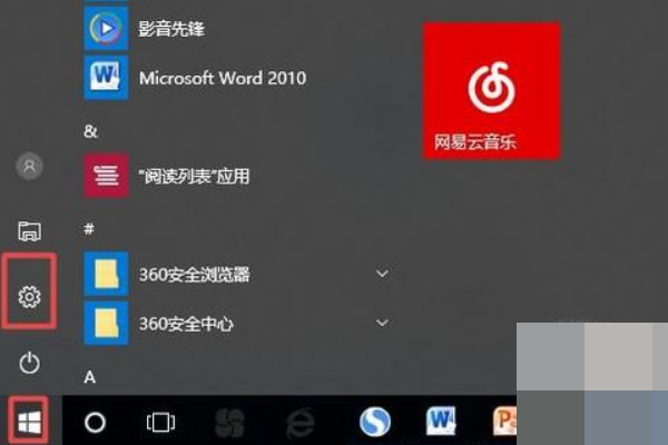 win7下载桌面主题怎么用