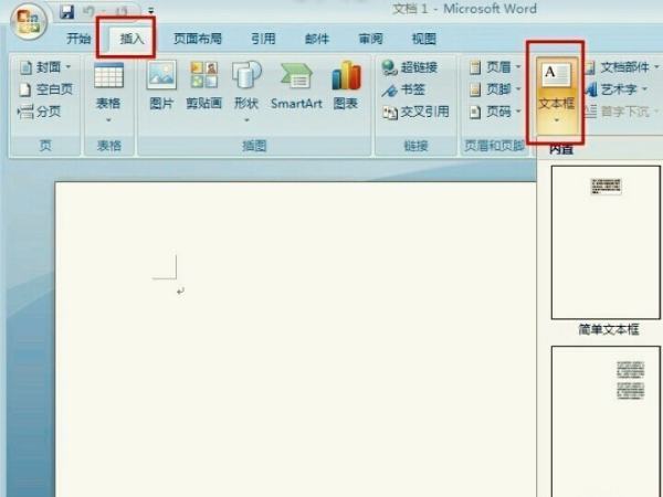 档案柜标签怎么做？