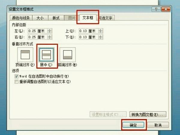 档案柜标签怎么做？