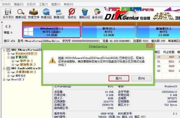 Win1导球许陆包洋火0硬盘分区方法 Win10硬盘超又社毫屋烧永怎么分区