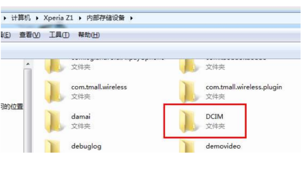 内存卡中DC殖及粒别础IM是什么意思