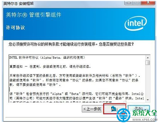 Win7笔记本摄像头打不开怎么回事