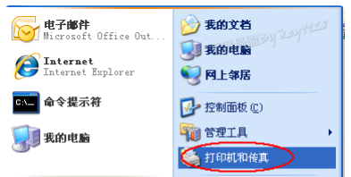 Print driver host for 32bit applications 已停止工作