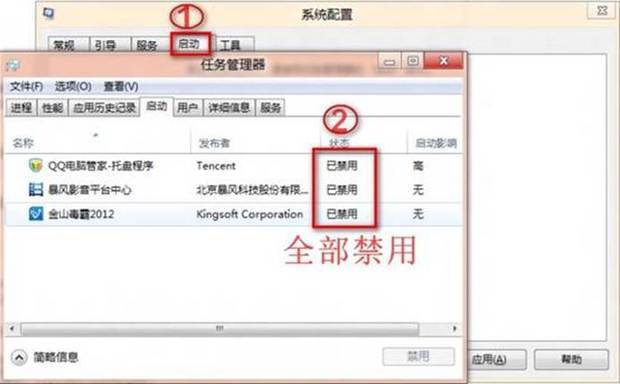 W来自indows8中无法启动Windows安全中心服务怎么办？