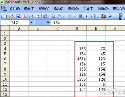 excel表格计算公式