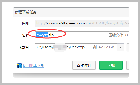 请问wps里的字体怎么下载和安装？