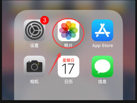 iPhone隔空投送怎么使用