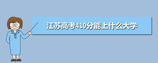 江苏高考总分2022年