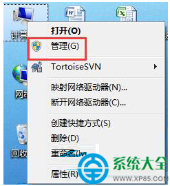 Win7笔记本摄像头打不开怎么回事