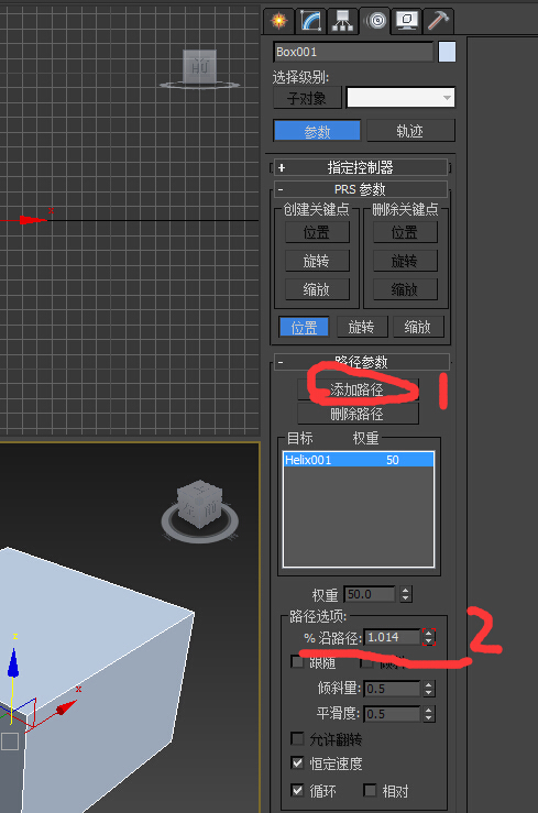 3Dmax里怎么做这种路径跟随的效述动片度检果？