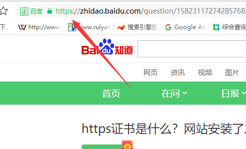 http来自s证书是什么？网站安装了之后会有什么提升吗？