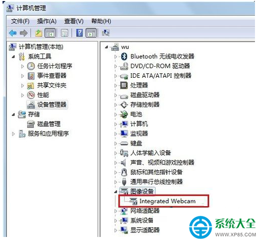 Win7笔记本摄像头打不开怎么回事