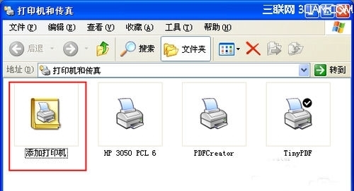 添加网络打印机详细步骤