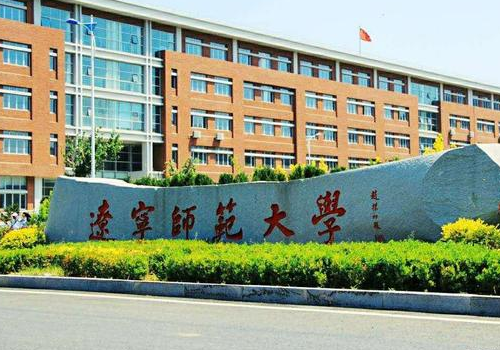 500分左右大概可以考上什么大学？有什么好大学，求来自推荐。。。