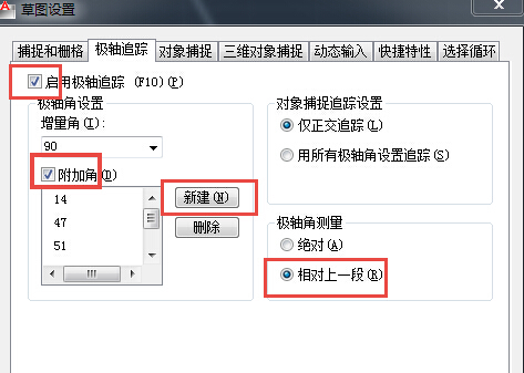 cad中怎么画直线和斜线使其角度准确