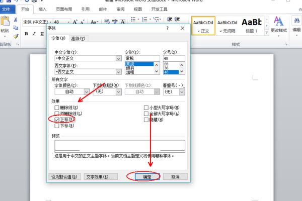 论文引用怎么标注[1]右上角？