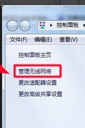 wifi密码忘了，电脑上怎么查看