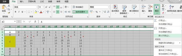 excel表格怎样设置列宽比较合适