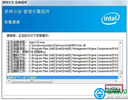 Win7笔记本摄像头打不开怎么回事