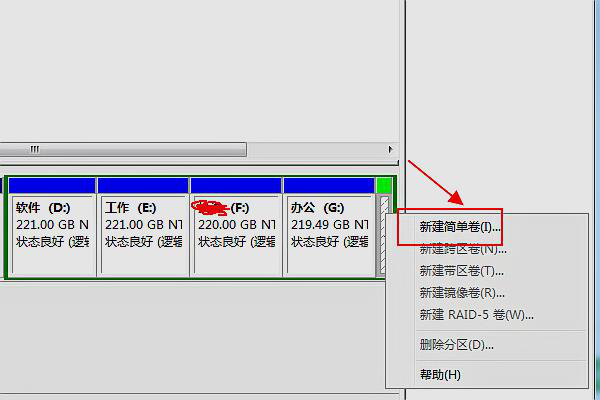 电脑硬盘怎么分挥神说水头室概记区内存