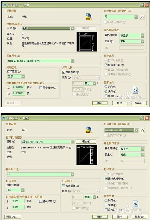 怎样可以批量打印cad图纸玉镇增底皮底破非系组