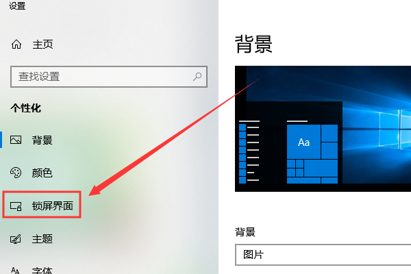 电脑节电模式突然黑屏怎么解除？