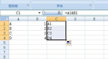 Excel乙几银宽许乡探更最中，怎样把两列文字合并成一列？？