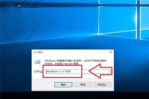 windows10怎么自动关机