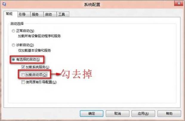 W来自indows8中无法启动Windows安全中心服务怎么办？