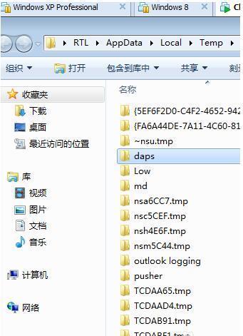 office2010怎么才能完全卸载干净