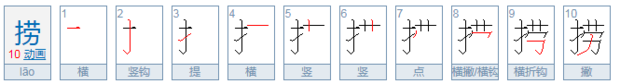 什么叫做“捞”？有人说这个女孩好捞