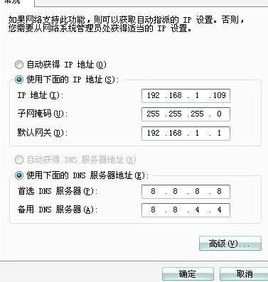 TP-link无线路由器设置教程