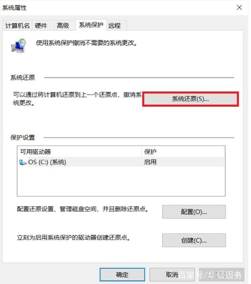 win7不来自能正常开机，进不了系春困达乙统