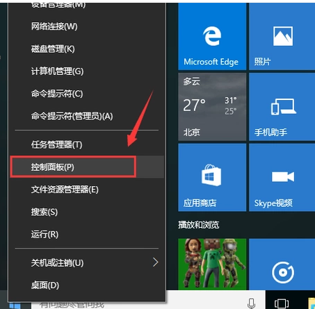 win10共享打印机需要治立任用户名和密码怎么设置