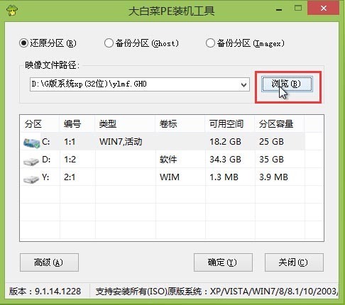 电脑windows恢复错误怎么解决