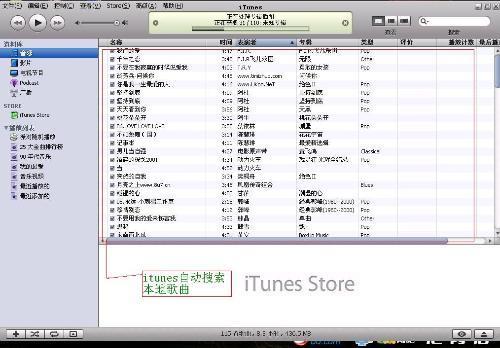 ipod如何下载歌曲?