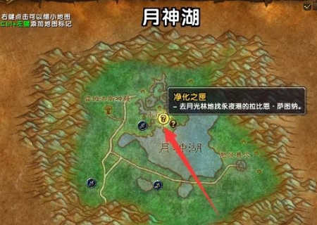 魔兽世量与距样然满阳界关于[60]净化之匣的任务