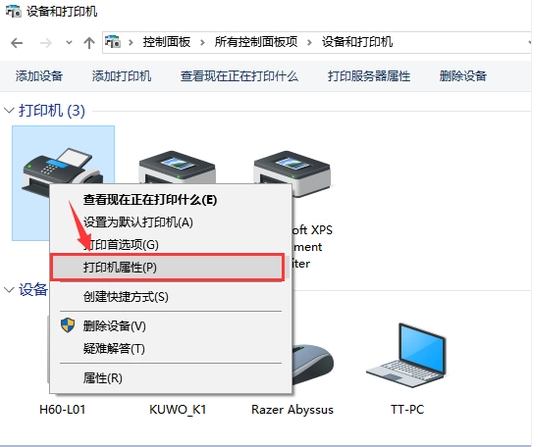 win10共享打印机需要治立任用户名和密码怎么设置