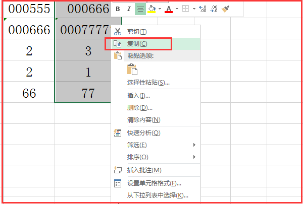 excel中怎么全部选中一列的数据