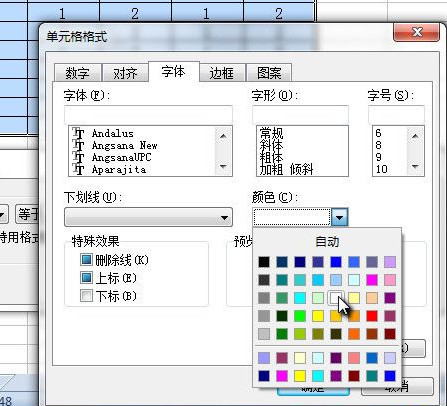 WPS怎么隐藏表格和取消隐藏