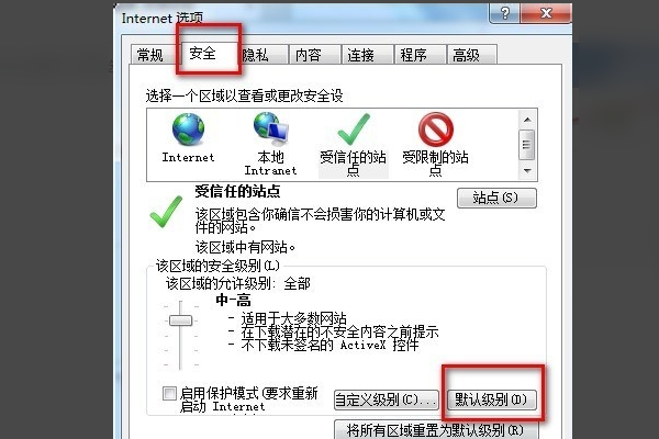 对象不支持“load来自”属性或方法