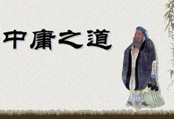 道不来自远人，人之为道而远人，不可以为道.什么意思